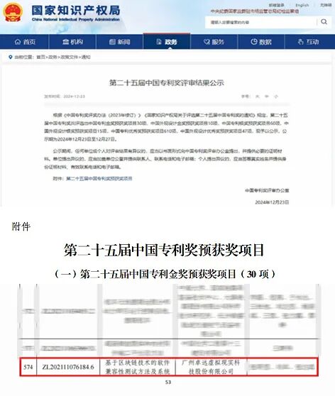 卓远悦动亮相第29届全运会