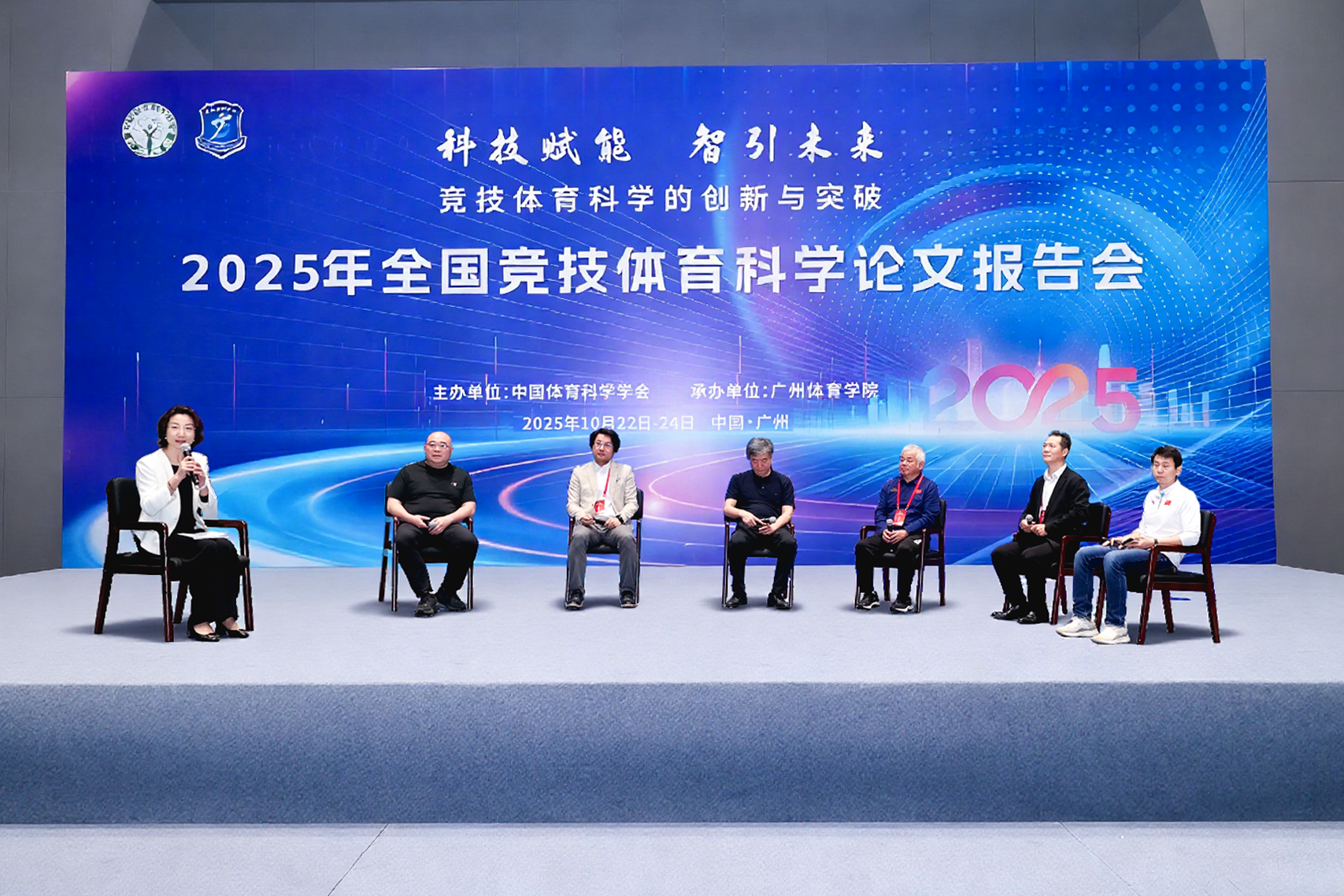卓远悦动震撼亮相体育科报会，科技驱动竞技体育新未来