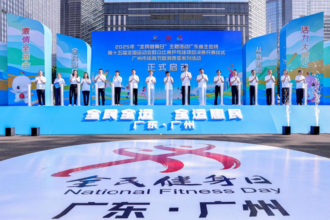 卓远悦动亮相全民健身日，以科技点燃全民健身热潮