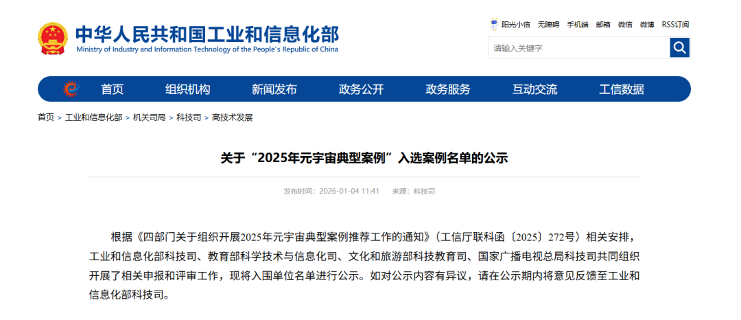 卓远悦动360°全域体感：从“内容无边界”到“交互无边界”！