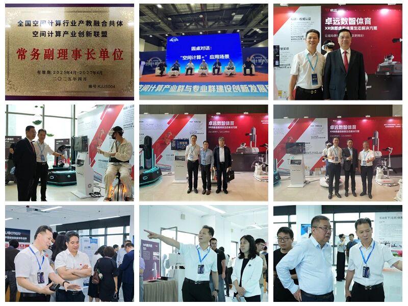 卓远悦动360°全域体感：从“内容无边界”到“交互无边界”！