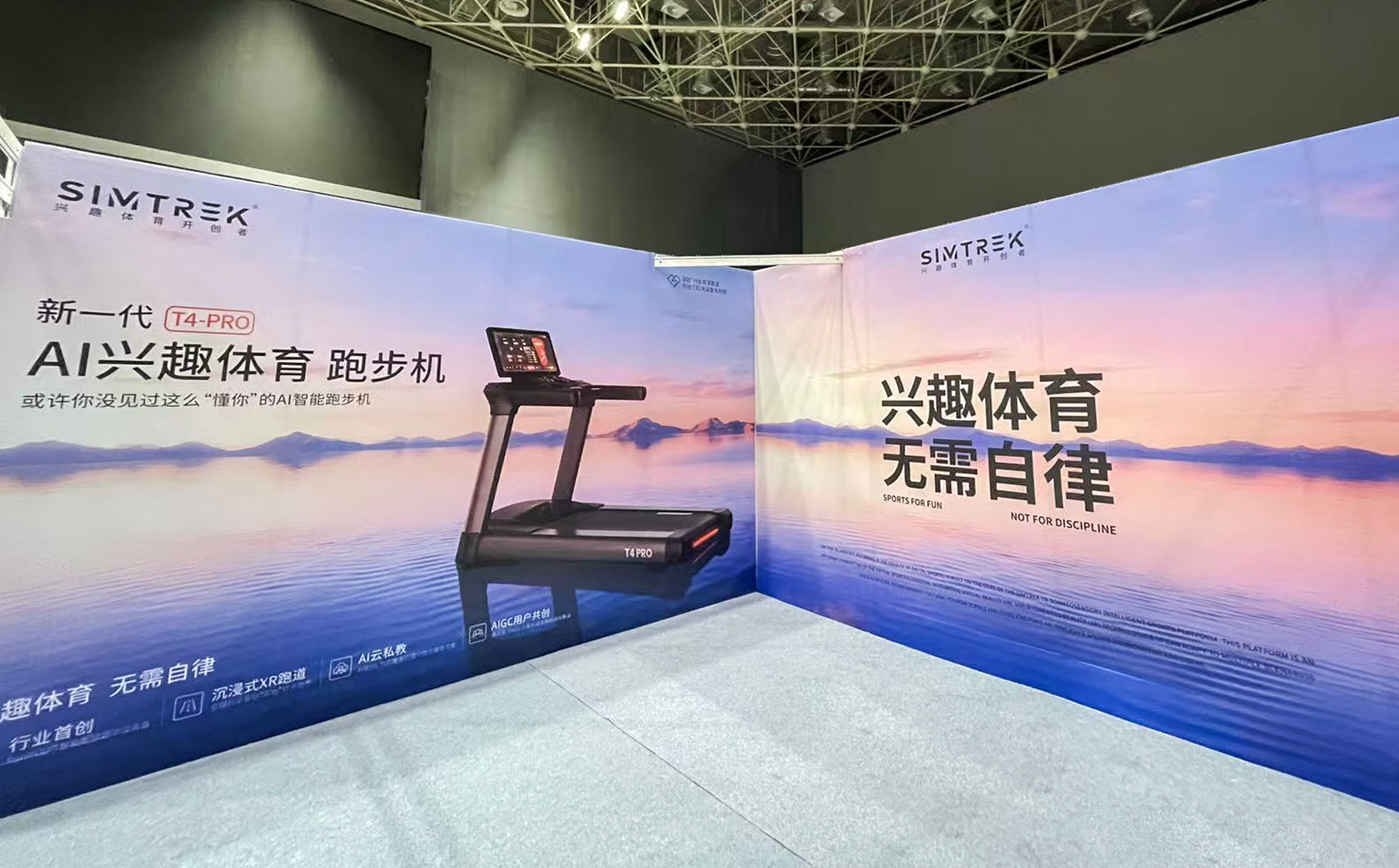 卓远悦动震撼亮相体育科报会,科技驱动竞技体育新未来