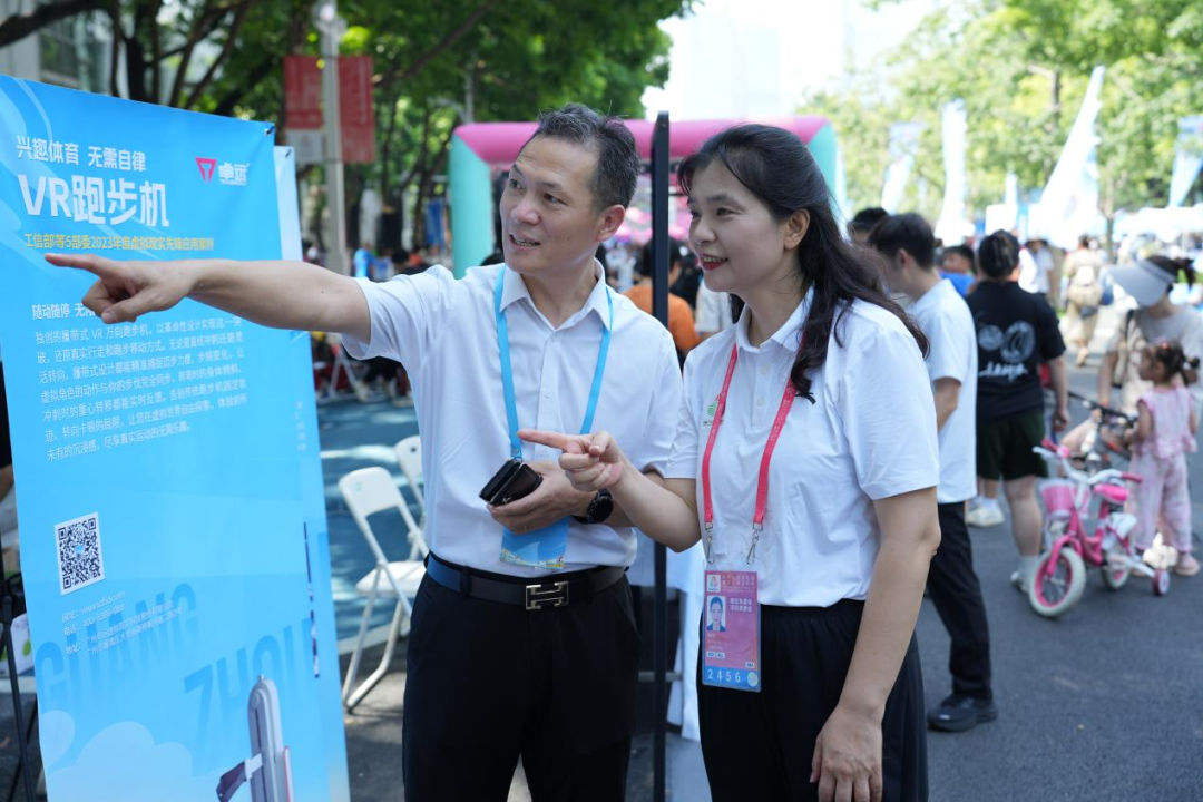 卓远悦动亮相全民健身日，以科技点燃全民健身热潮