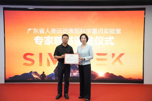 重磅发布!卓远悦动品牌发布会圆满举行,开辟数智体育新蓝海