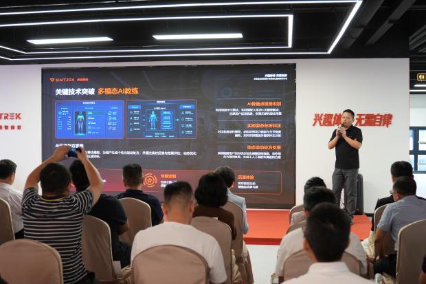 重磅发布!卓远悦动品牌发布会圆满举行,开辟数智体育新蓝海
